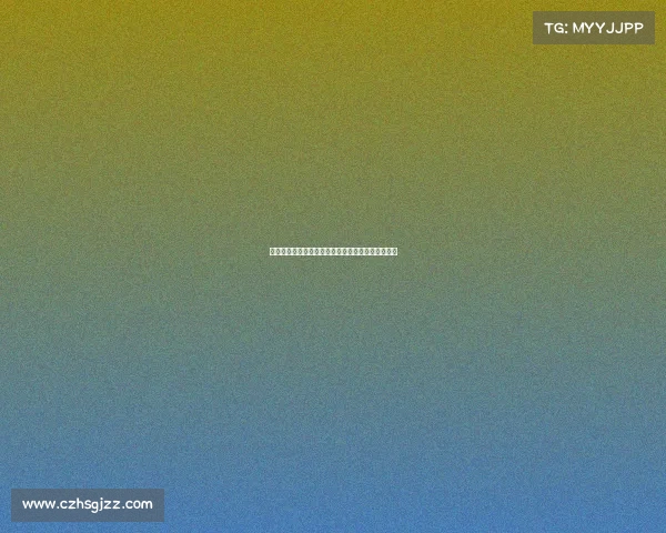 高尔夫初学者必读：从零基础到入门技巧的全面指南